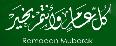 Ramadan Mubarak